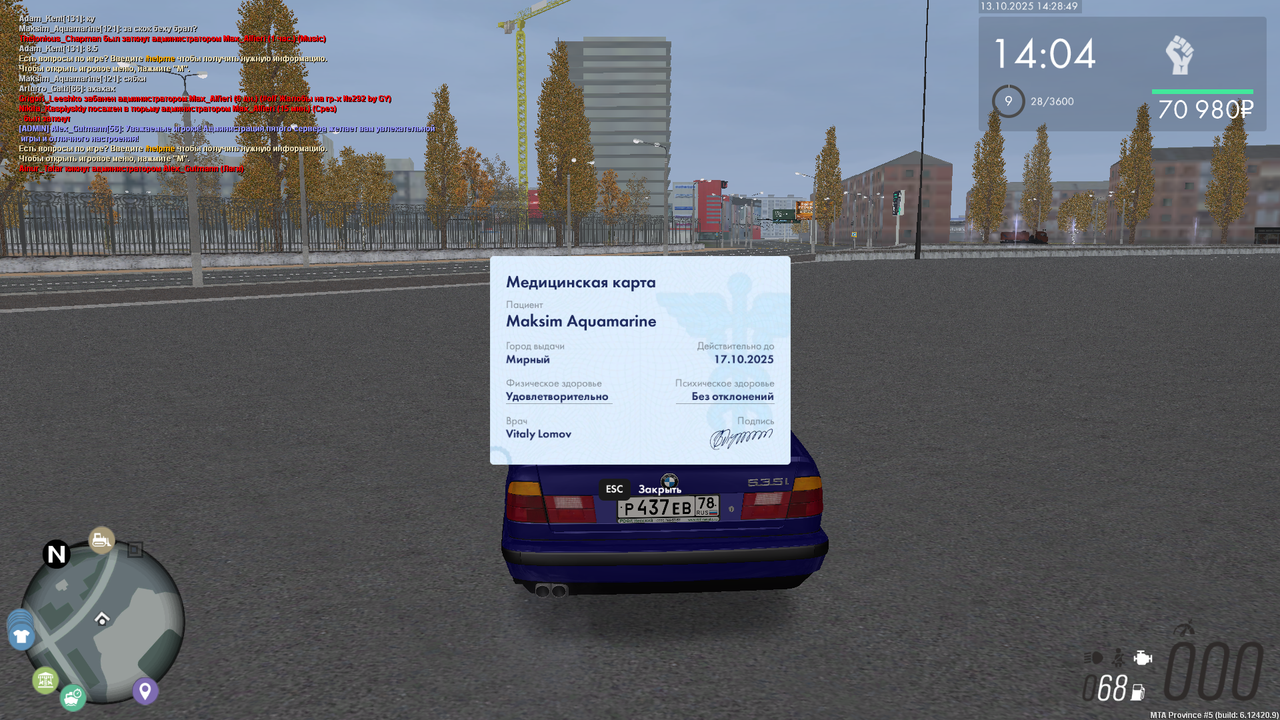 mta-screen_2025-10-13_14-28-54