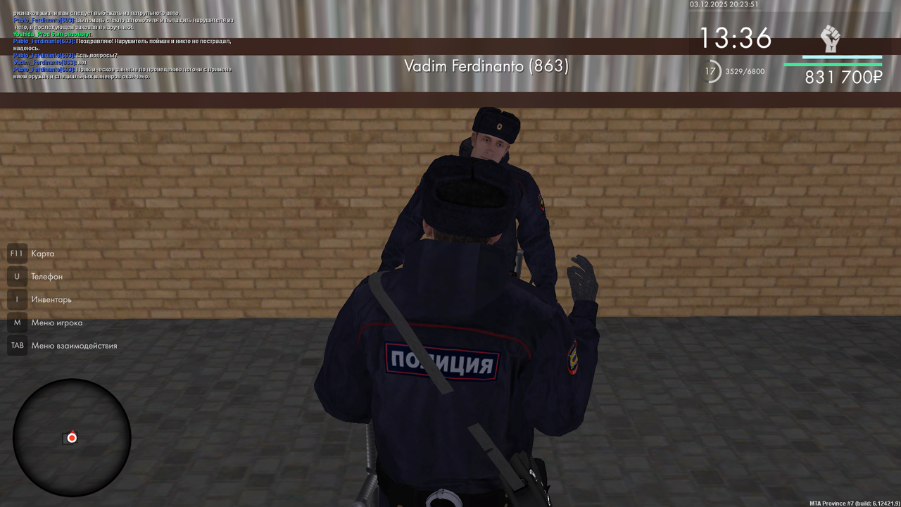 mta screen 2025 12 03 20 23 51