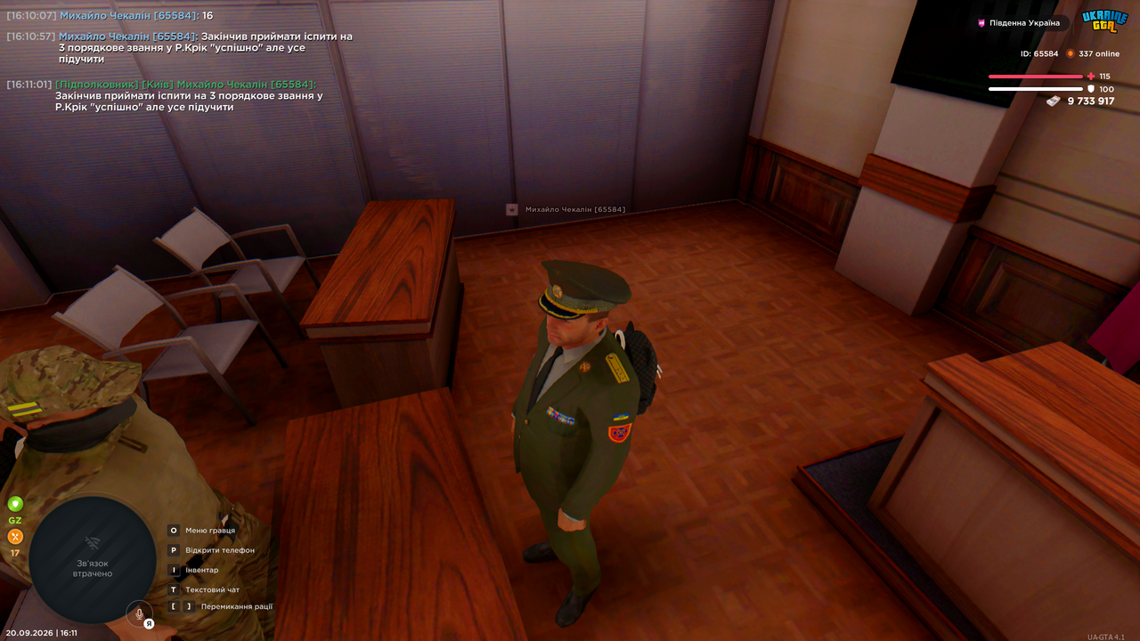 Grand Theft Auto San Andreas Screenshot 2026 09 20 16 11 03 51