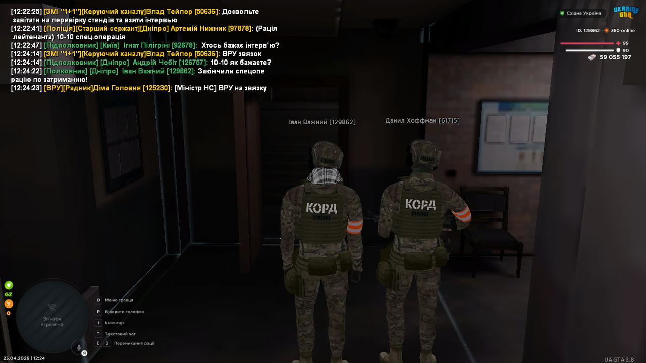 UKRAINE GTA 23 04 2026 12 24 24