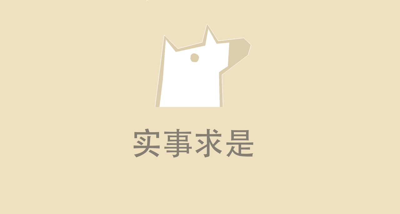 俄国无产阶级革命与中国新民主主义的相异