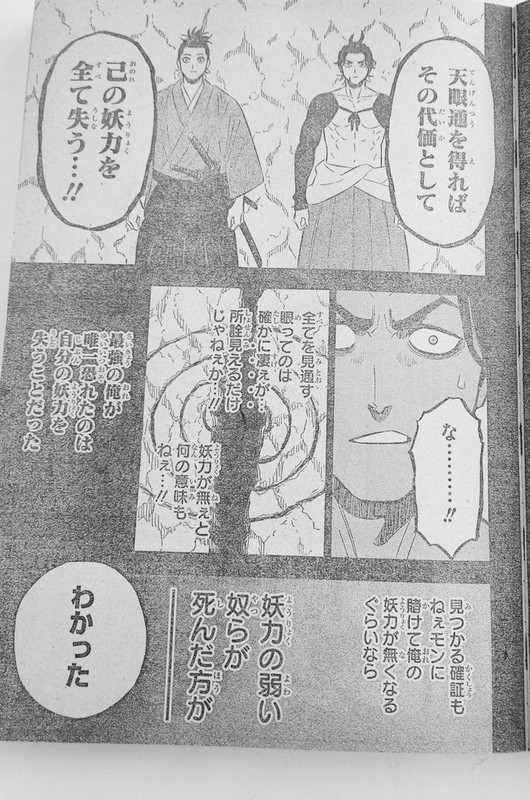 Manga Black Clover 351 bahasa Indonesia