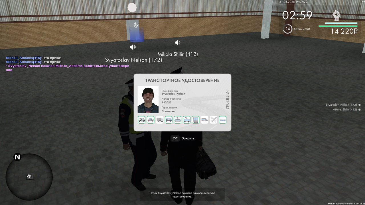 Снимок экрана (904)