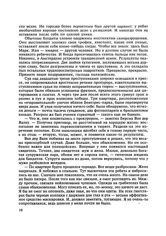 p0012