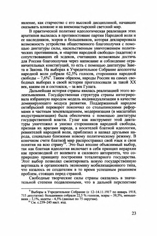 p0017