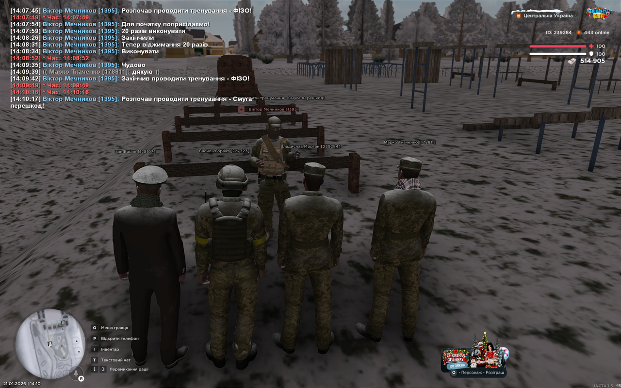 Grand Theft Auto San Andreas Screenshot 2026 01 21 14 10 17 83