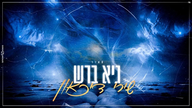 תמונה
