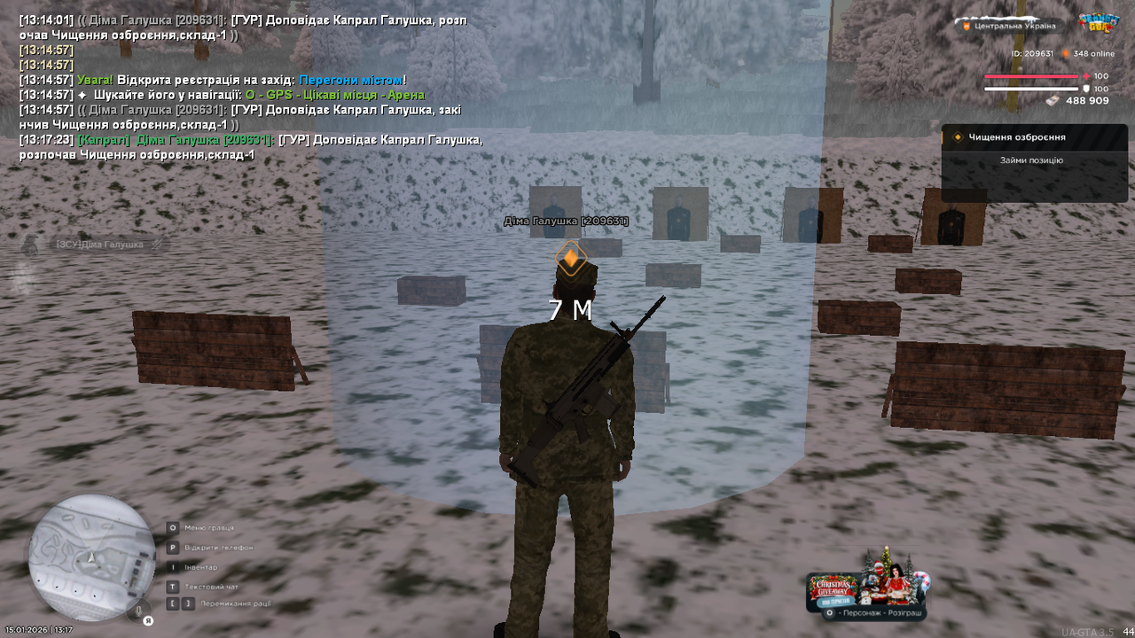 Знімок екрана (346)