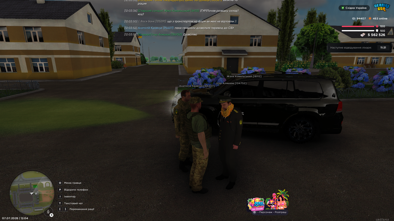 UKRAINE GTA 07 07 2026 12 04 00