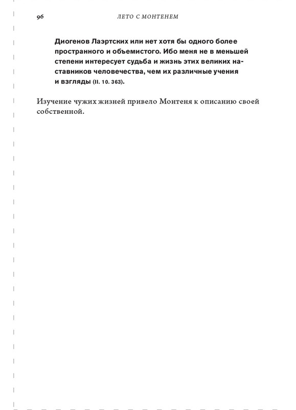 page-0096
