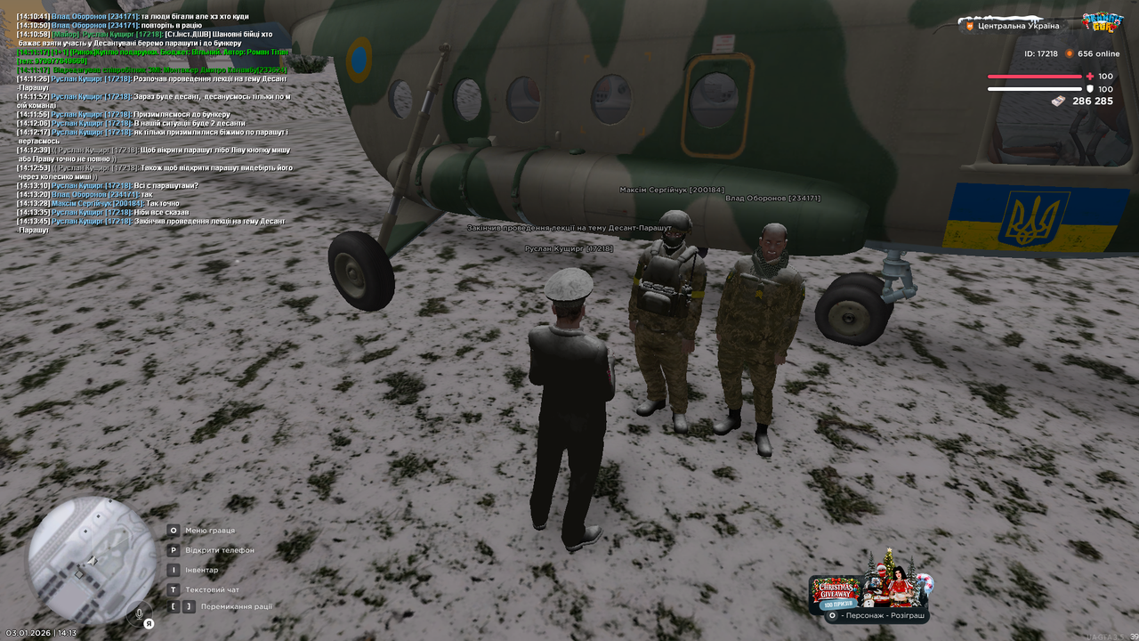 Лекція 10 (закінчив)