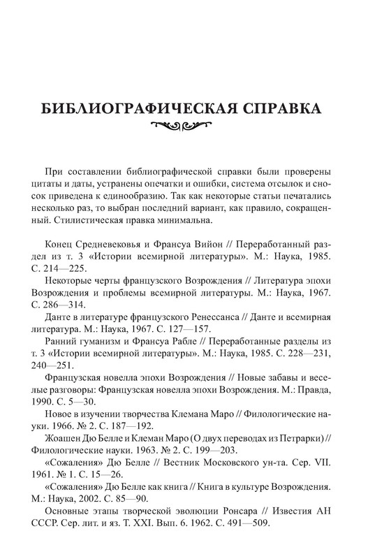 p0014