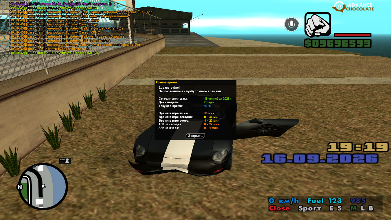 screenshot 2026 09 16 19 19 44 578