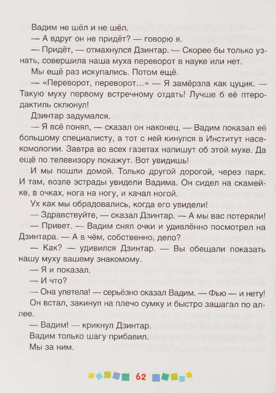 page-0063