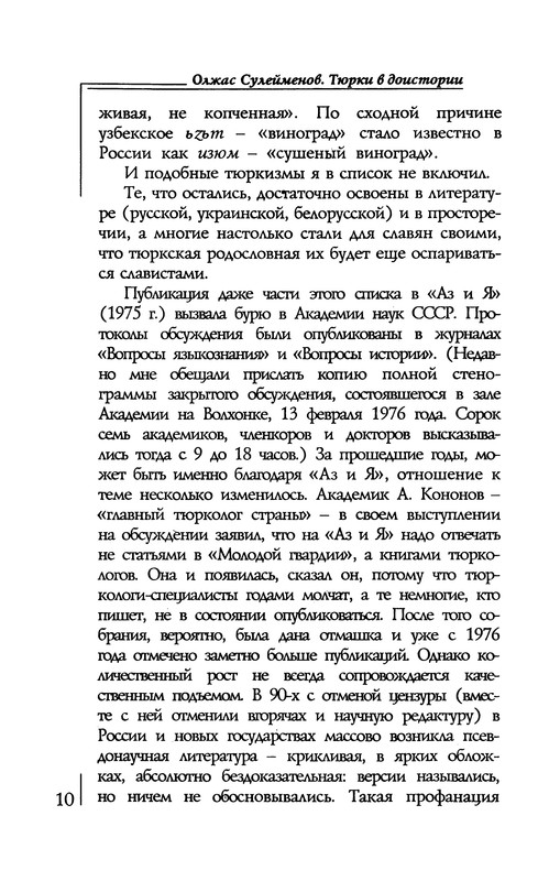 p0011
