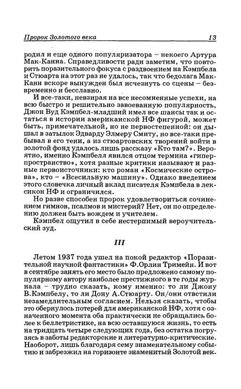p0014