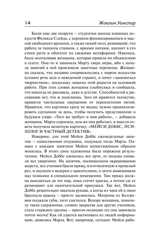 AST000000000156194-14