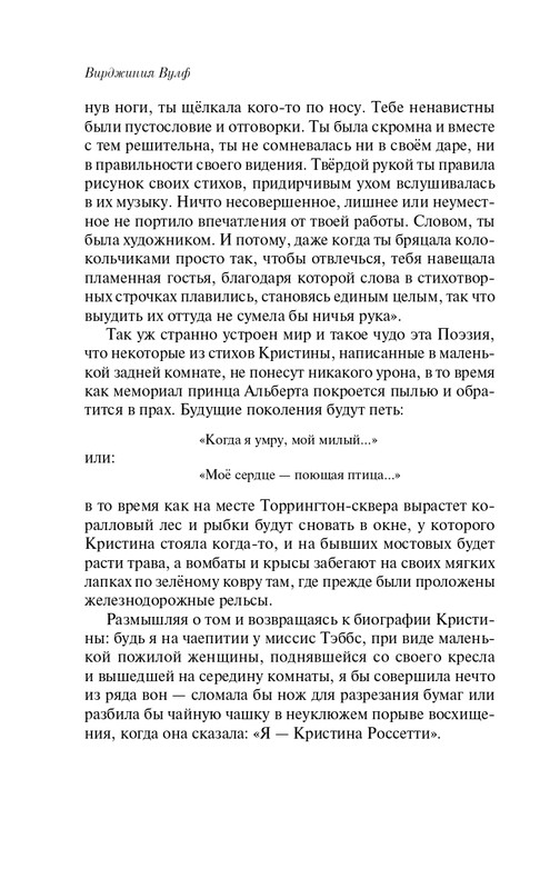 ITD000000001335844-page-0012