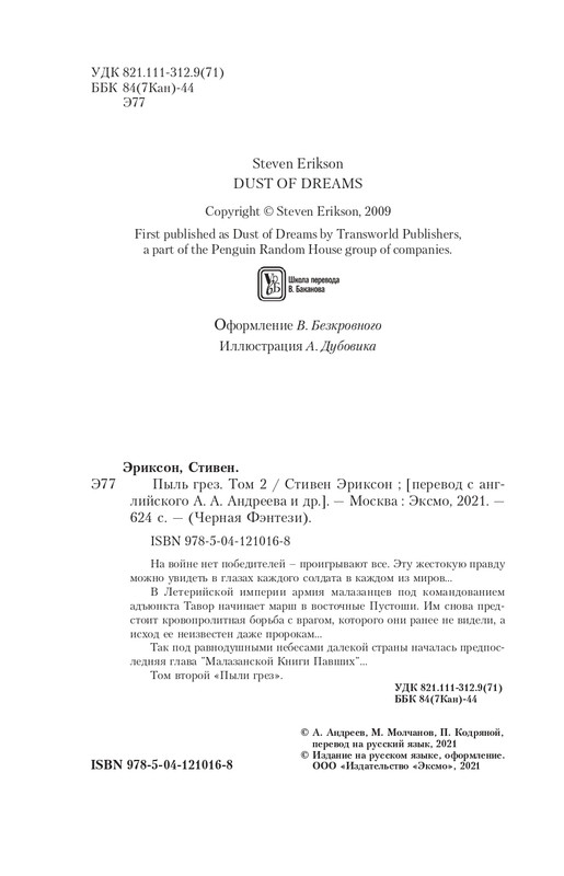 ITD000000001155021-page-0004