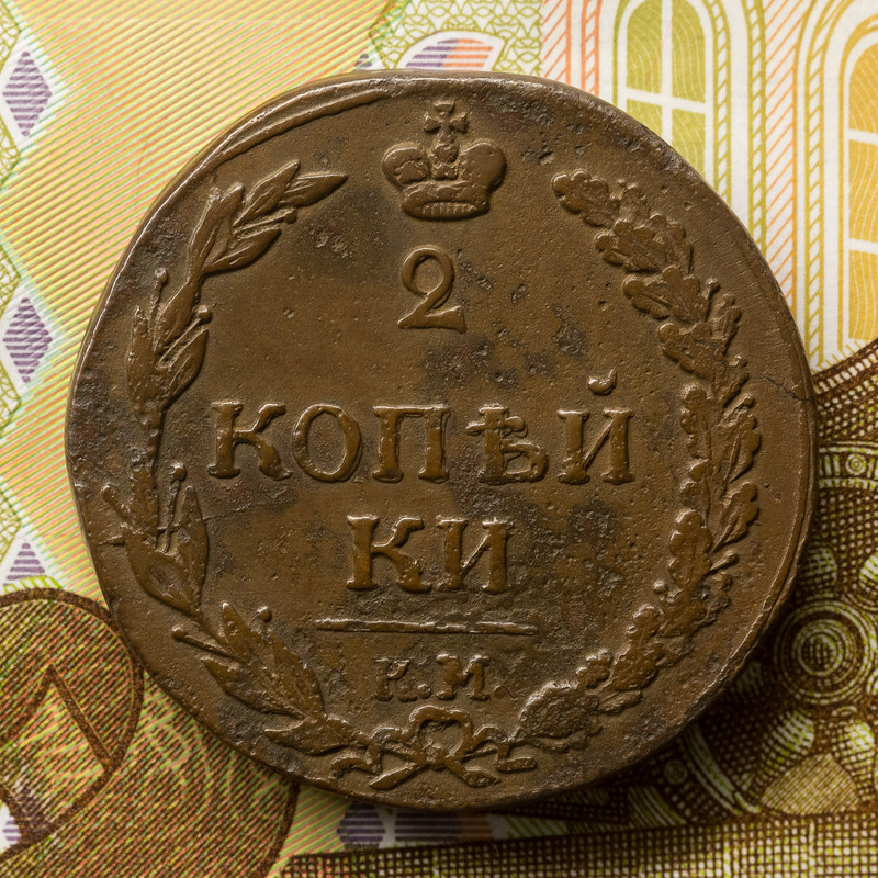 IMG_2023A4_052_02патина