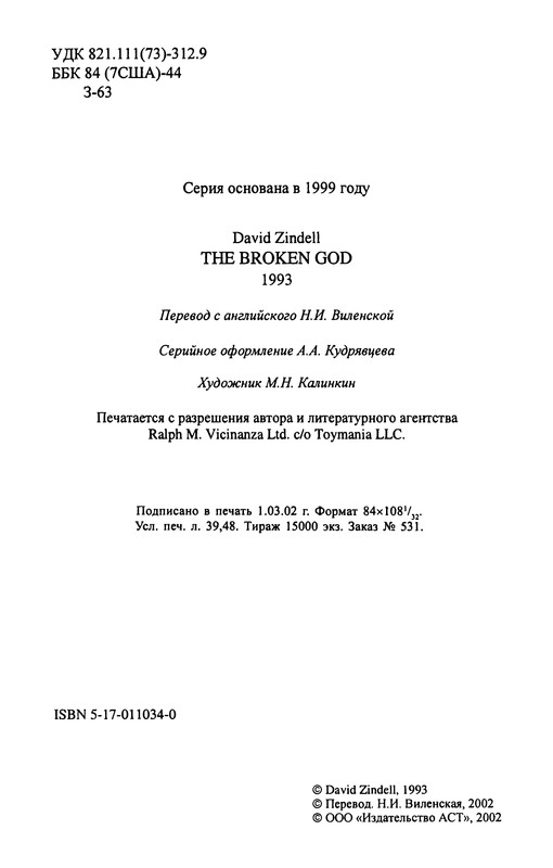 p0006