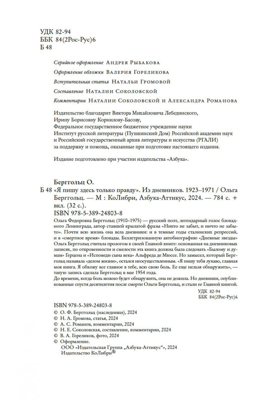 2-page-0002