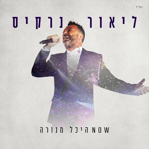 תמונה