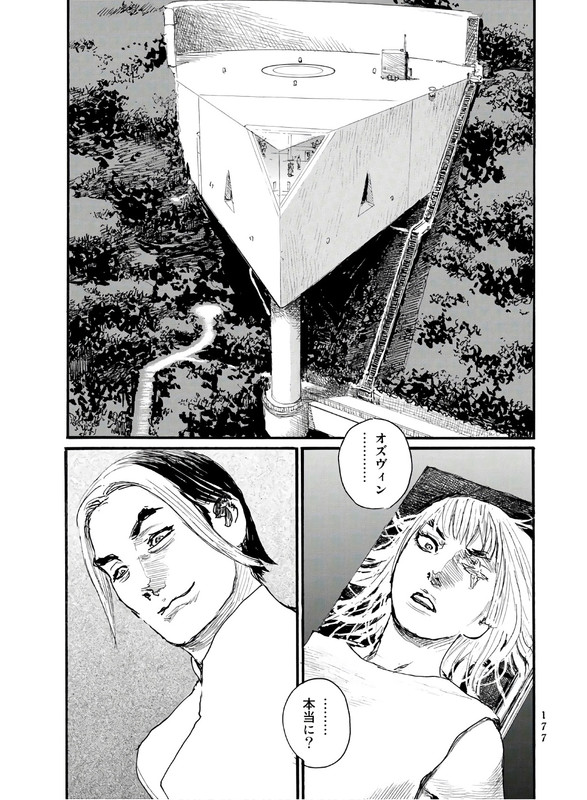 BeagerutaVol5-19