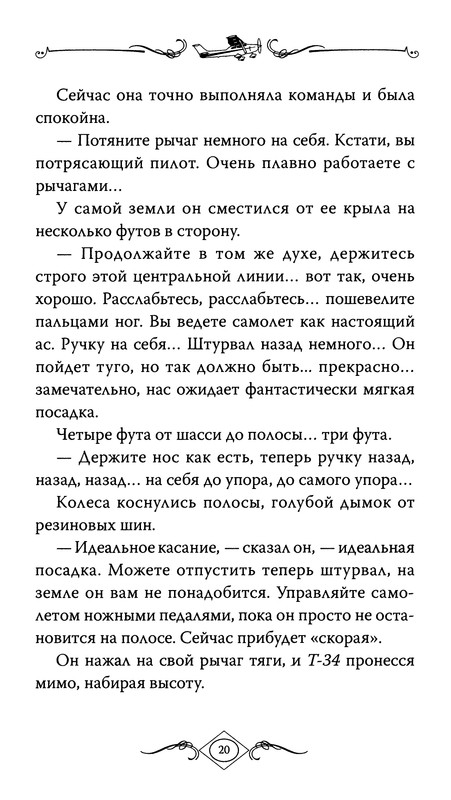 p0020