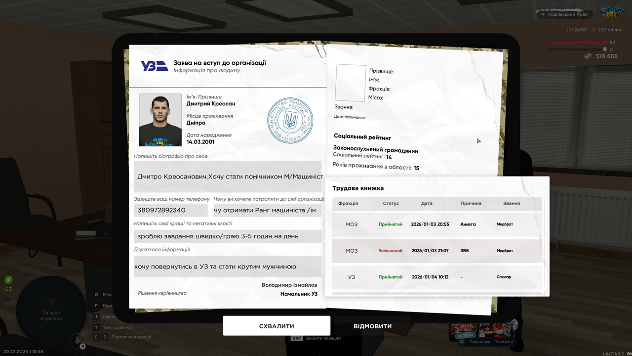 mta screen 2026 01 20 18 46 40