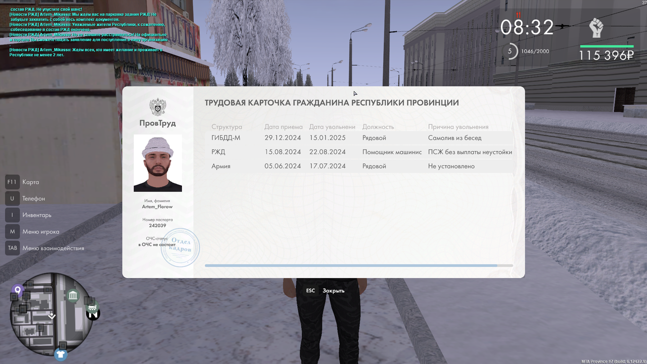 mta screen 2026 01 09 19 56 34