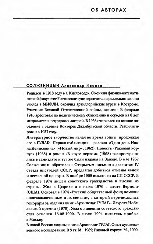 p0425