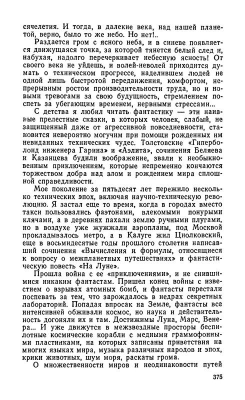 p0377