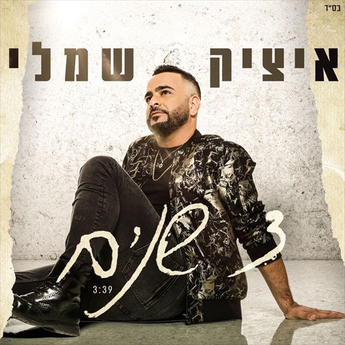 תמונה