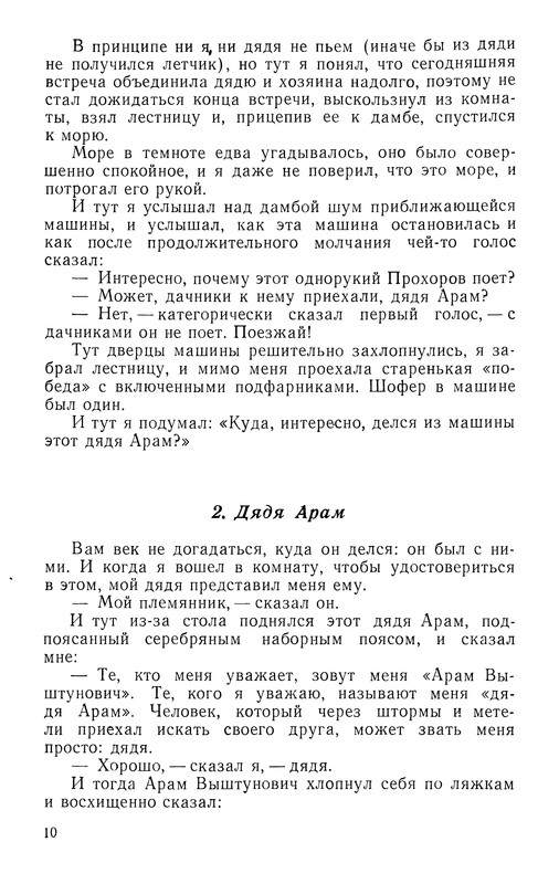 p0010
