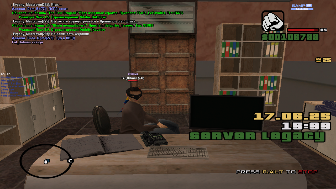 Снимок экрана (1632)