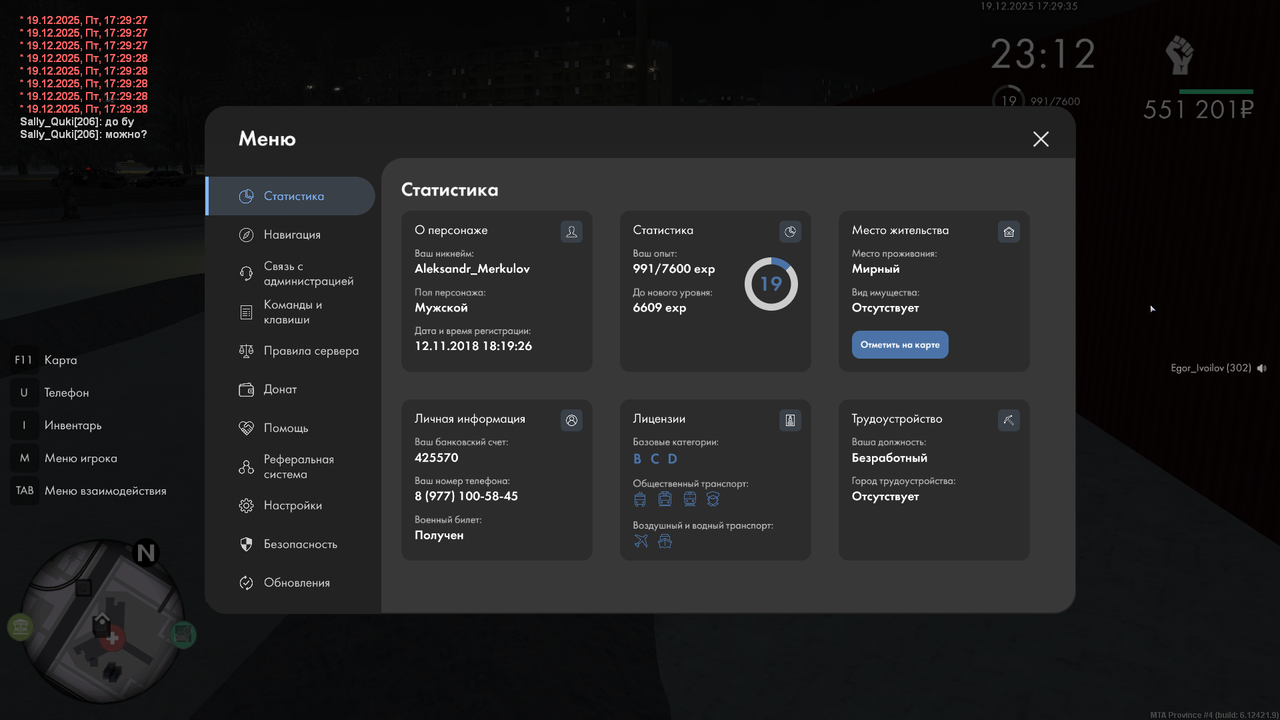 mta screen 2025 12 19 17 29 34