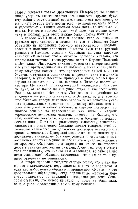 p0013