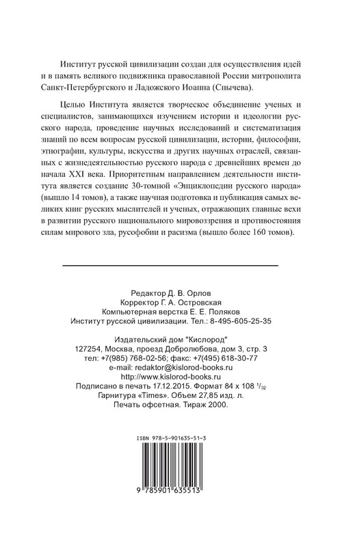p0018