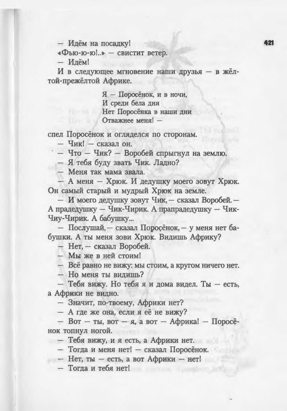 2007-371-447-page-0052