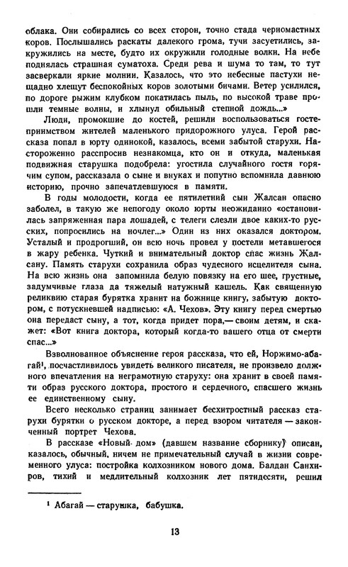 p0017