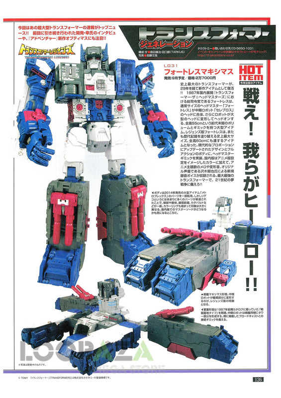 Figure-King-May-Scans-03