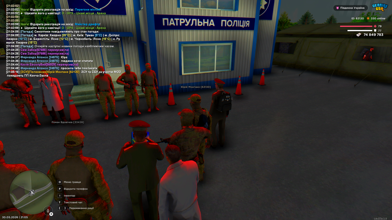 Grand Theft Auto San Andreas Screenshot 2026 05 30 21 05 16 86