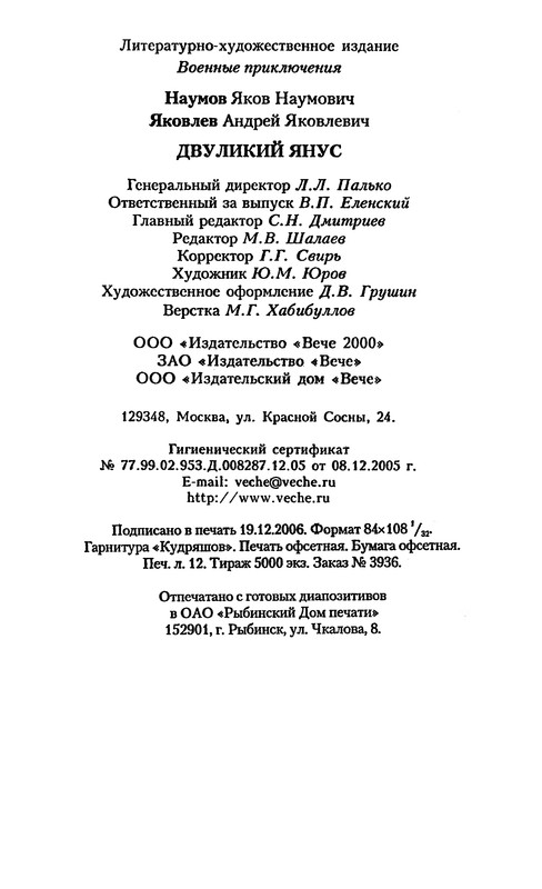 p0385