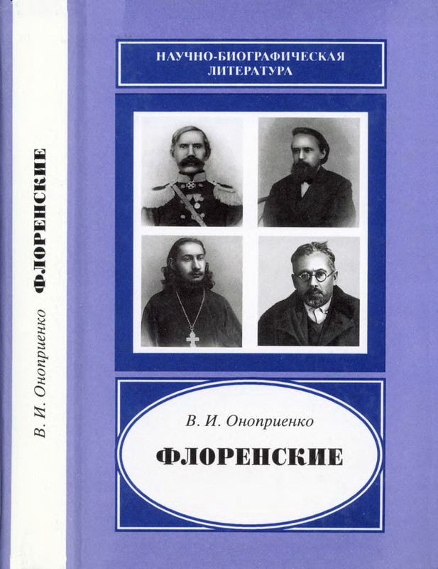 1-p0393
