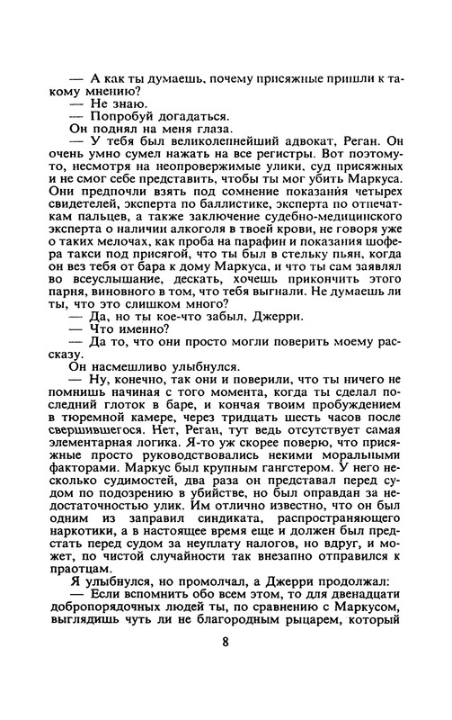 p0010
