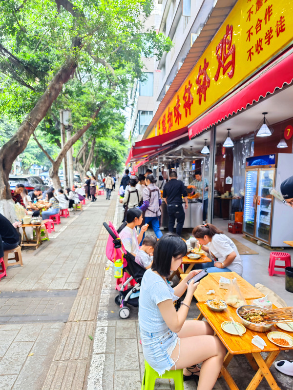 IMG_20230523_132742_副本