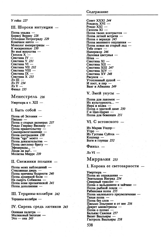 p0021