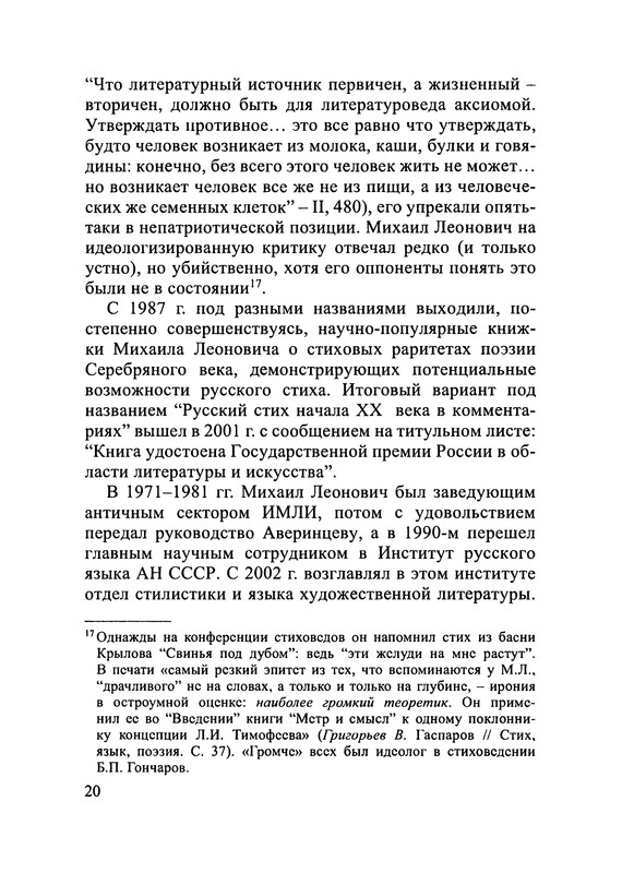 p0021