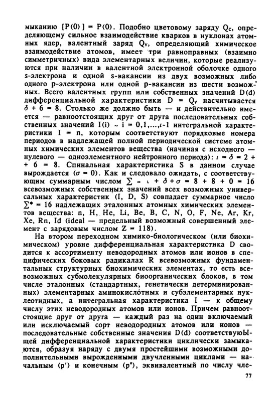 1995-page-0078